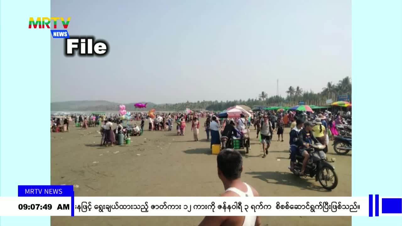 ဧရာဝတီတိုင်းဒေသကြီး၊ ဟိုင်းကြီးကျွန်းမြို့၊ ဇီးချိုင်ကျေးရွာအနီ...