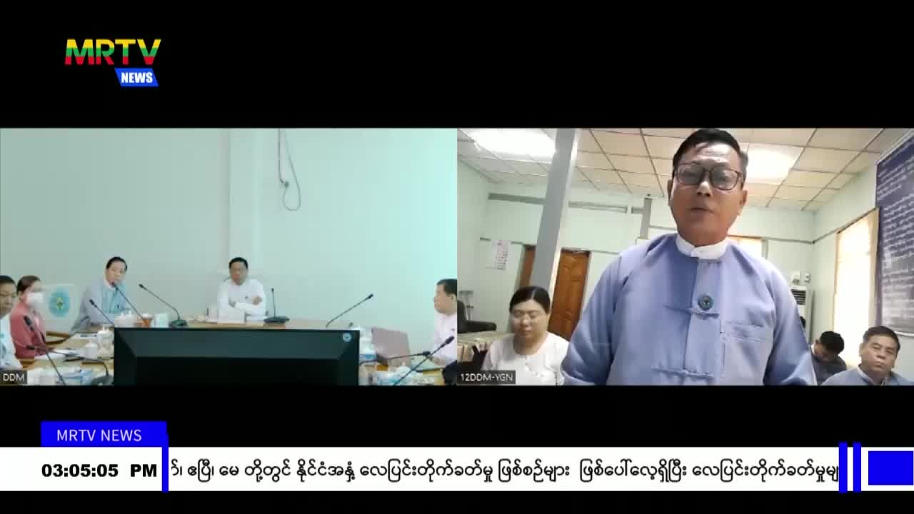 လူမှုဝန်ထမ်း၊ ကယ်ဆယ်ရေးနှင့် ပြန်လည်နေရာချထားရေးဝန်ကြီးဌာနအနေဖြ...