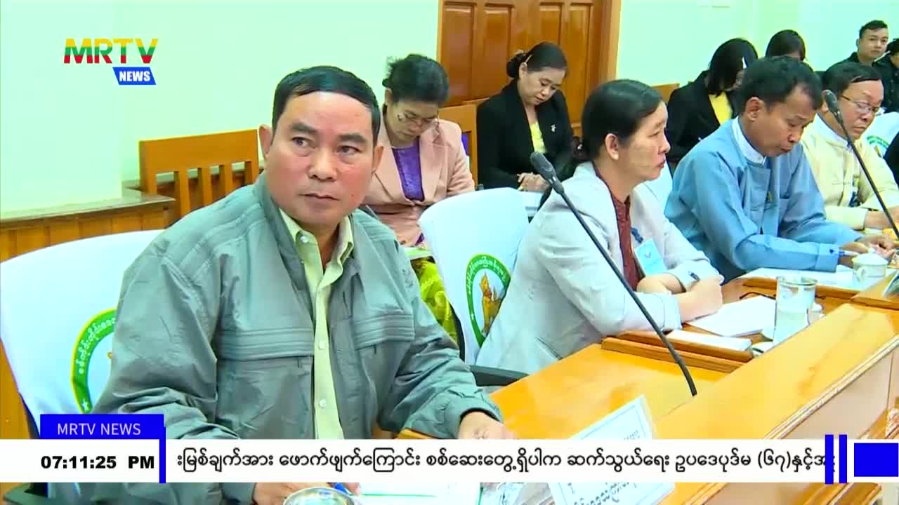 စစ်ကိုင်းတိုင်းဒေသကြီး၏ ၂၀၂၄-၂၀၂၅ ဘဏ္ဍာရေးနှစ်အရ အသုံးခန့်မှန်းခြ...