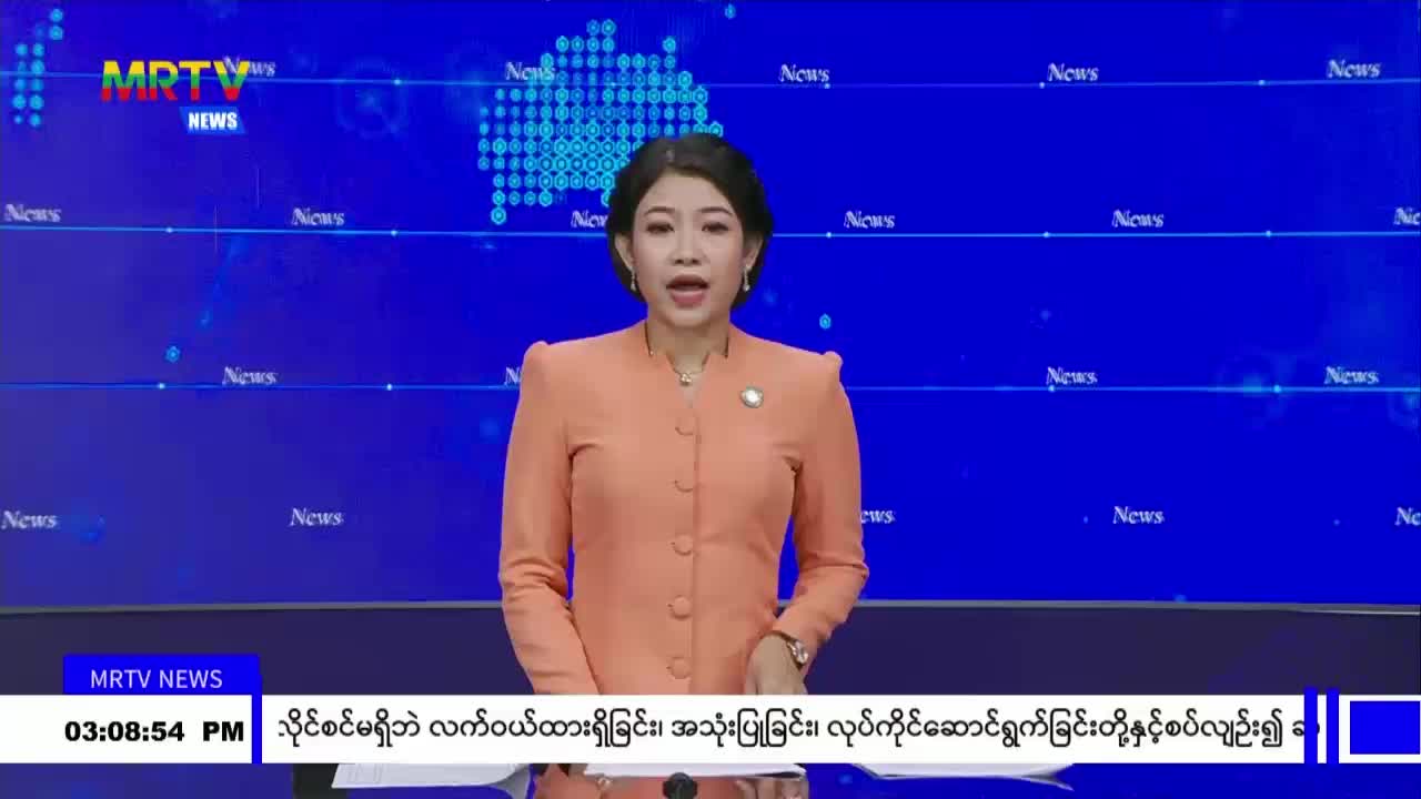မကွေးတိုင်းဒေသကြီး၊ မင်းဘူး(စကု)မြို့နယ်ရှိ သမိုင်းဝင်ရွှေစက်တော်...