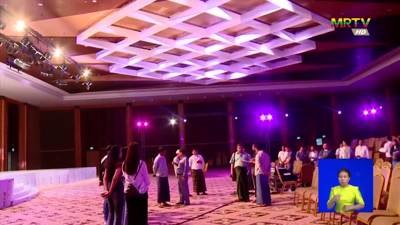 ပြန်ကြားရေးဝန်ကြီးဌာန၊ ပြည်ထောင်စုဝန်ကြီး ဦးမောင်မောင်အုန်း ၂၀၂၃ ...
