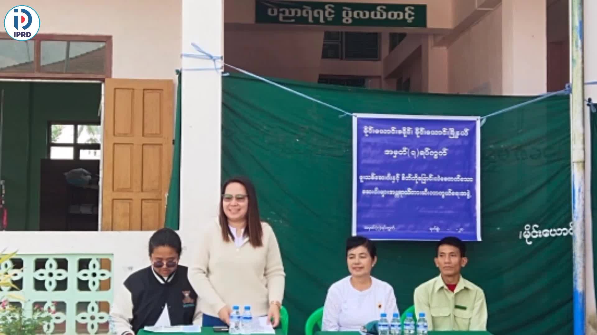 မိုင်းယောင်းမြို့၌ မူးယစ်ဆေး၀ါးအန္တရာယ်ဆိုင်ရာ အသိပညာပေးဟောပြော