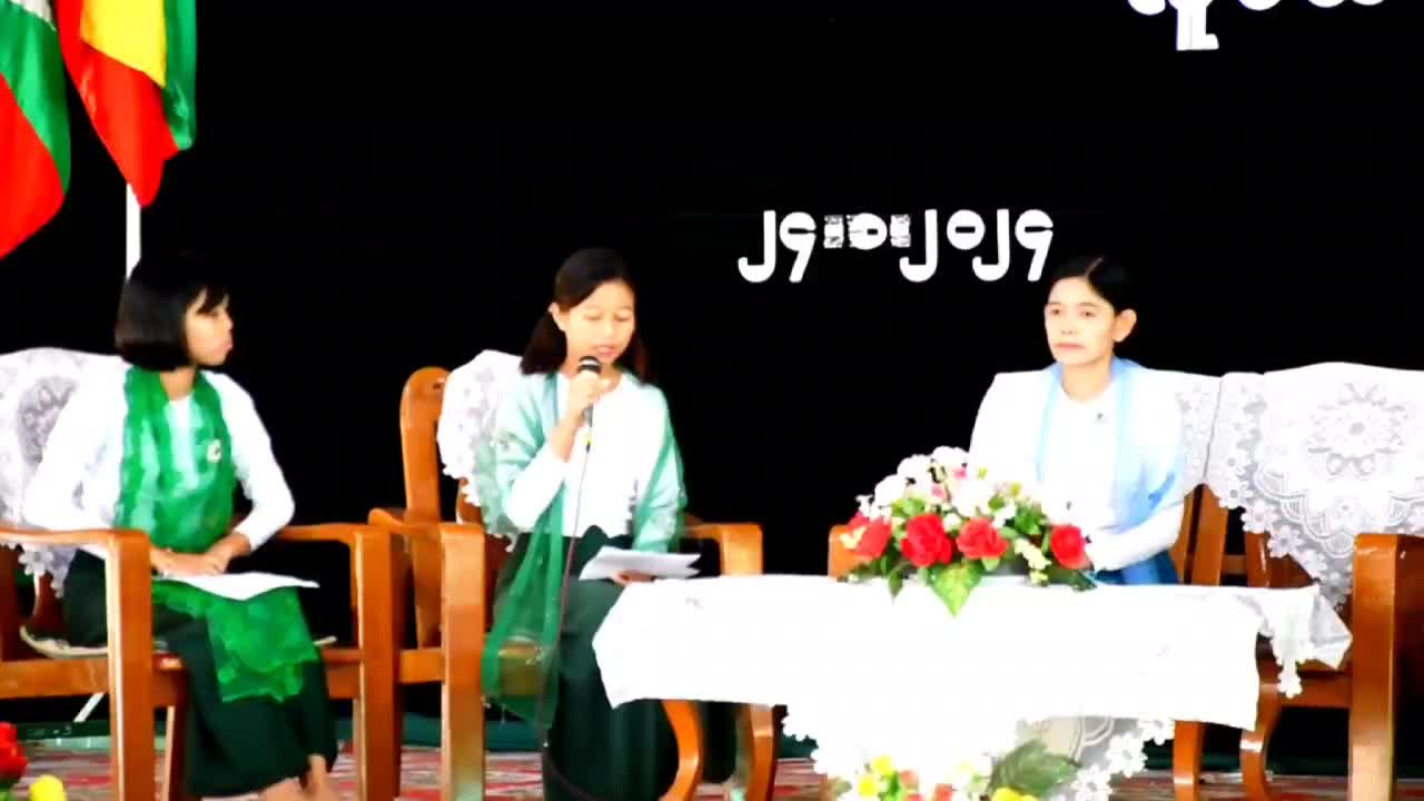 ပုသိမ်မြို့ အ.ထ.က (၅)ကျောင်းတွင် လူငယ်စကားဝိုင်းနှင့်ဟောပြောပွဲကျင်...