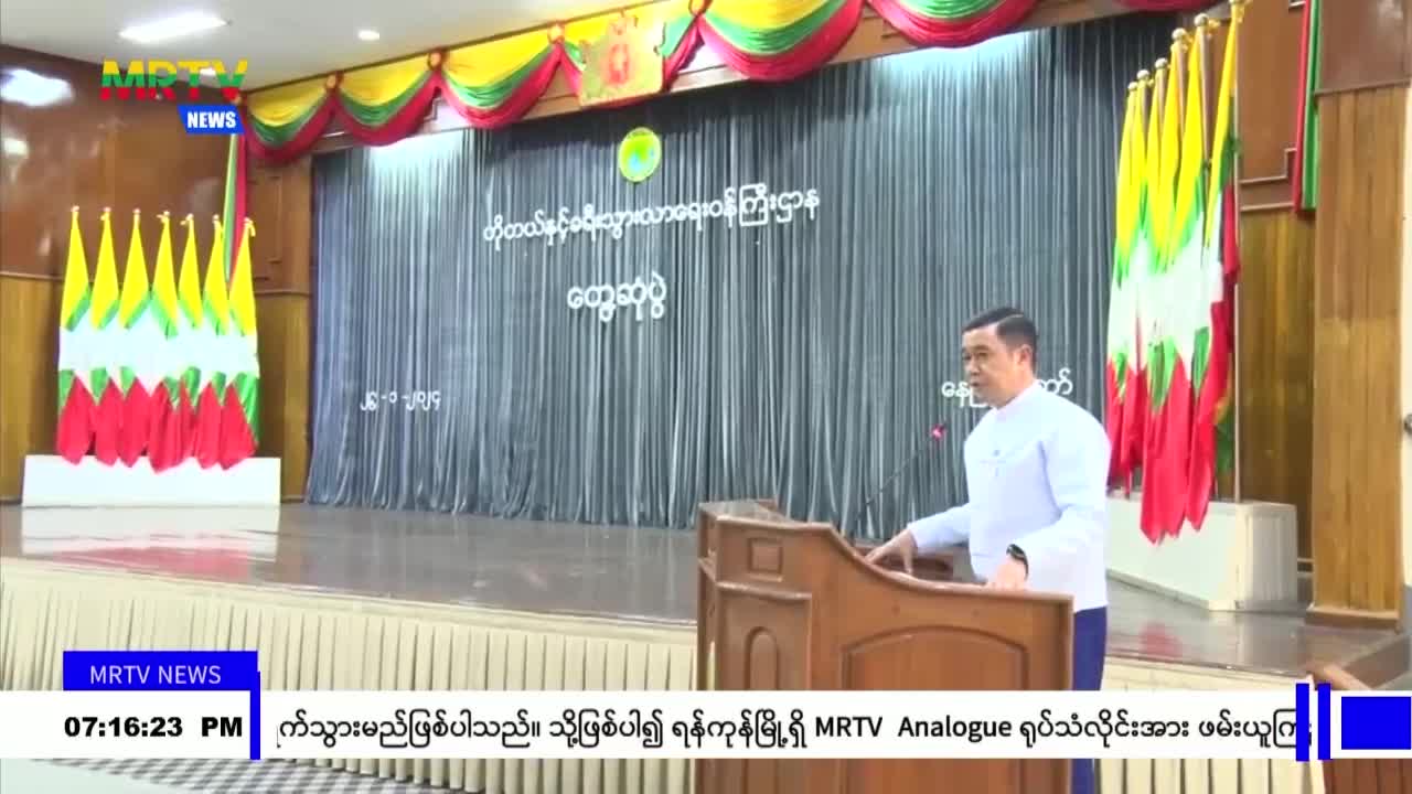 နေပြည်တော်ကောင်စီနယ်မြေအတွင်း တည်ထားကိုးကွယ်သော မာရဝိဇယ ဗုဒ္ဓရုပ...