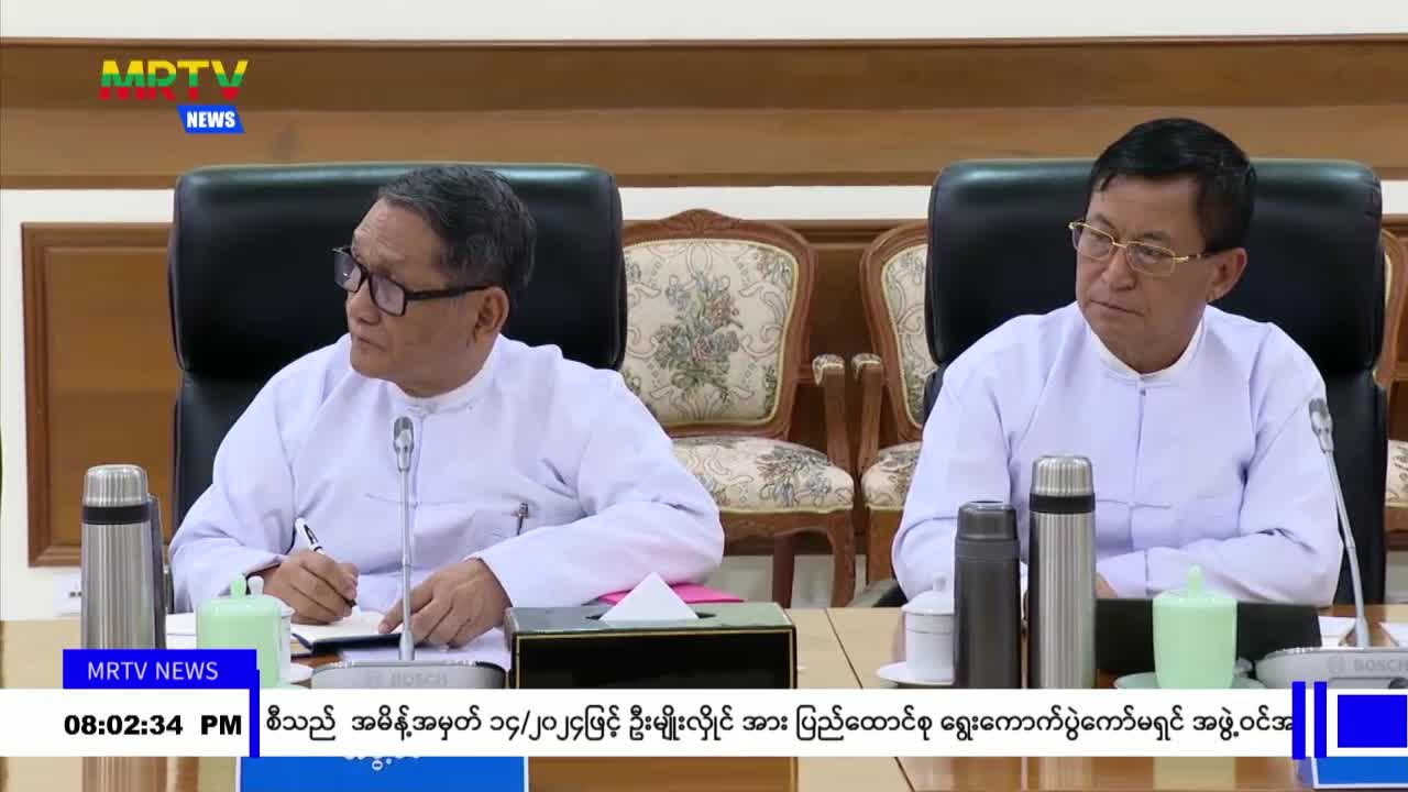 နိုင်ငံတော်စီမံအုပ်ချုပ်ရေးကောင်စီ ဥက္ကဋ္ဌ၊ နိုင်ငံတော်ဝန်ကြီးခ...