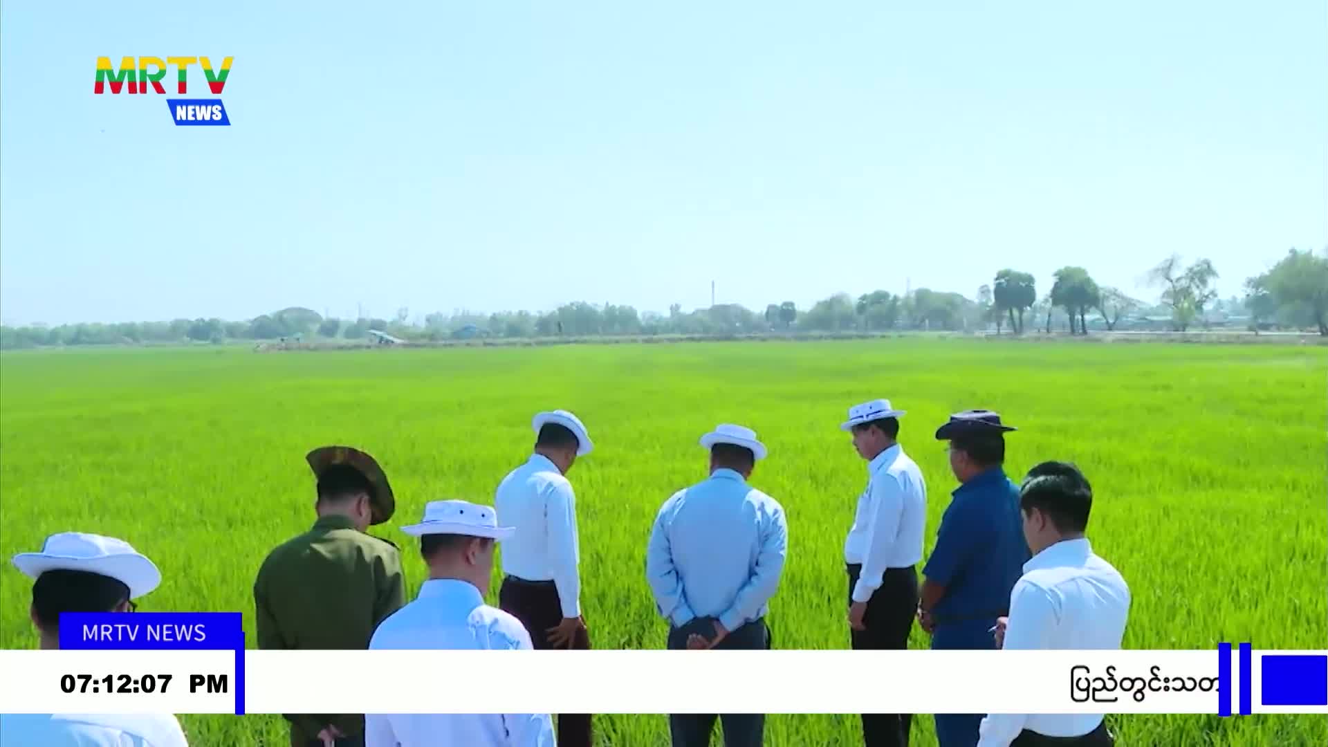 ရန်ကုန်တိုင်းဒေသကြီးဝန်ကြီးချုပ် ဦးစိုးသိန်း အနောက်ပိုင်းတက္ကသိ...