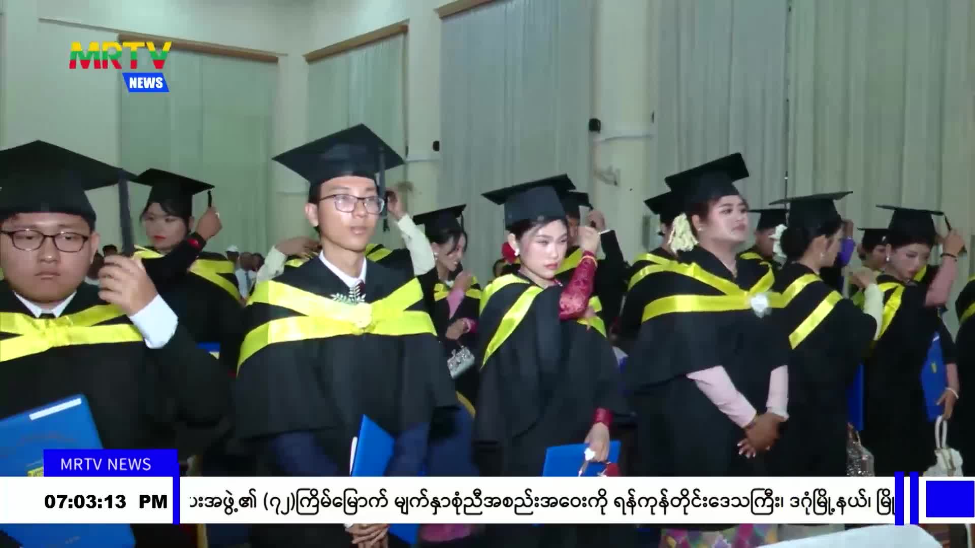 သိပ္ပံနှင့်နည်းပညာဝန်ကြီးဌာန၊ အဆင့်မြင့်သိပ္ပံနှင့်နည်းပညာဦးစီး...