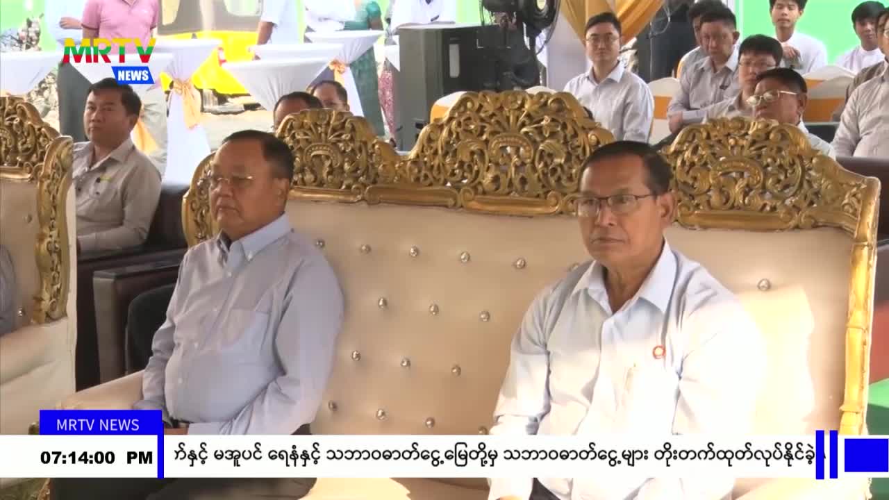 ရန်ကုန်၊ နေပြည်တော်၊ မန္တလေးမြို့ကြီးများရှိ (EV Charging Station) များတွင် ကား...