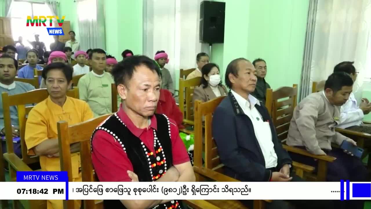 ရှမ်းပြည်နယ်အစိုးရအဖွဲ့မှ ၂၀၂၃-၂၀၂၄ ဘဏ္ဍာရေးနှစ်အတွင်း ရှမ်းပြည်န...