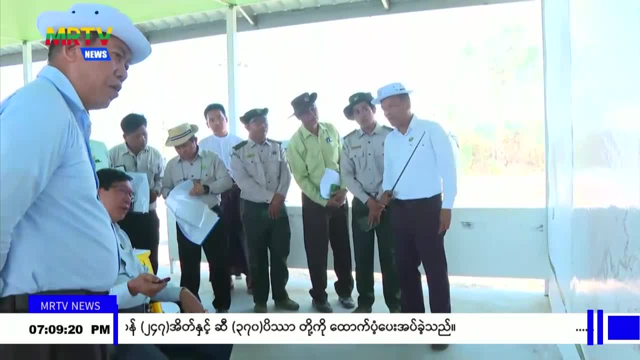 တိုက်ကြီးမွေးမြူရေးဇုန်အား ရန်ကုန်တိုင်းဒေသကြီးအတွင်း နေထိုင်သေ...