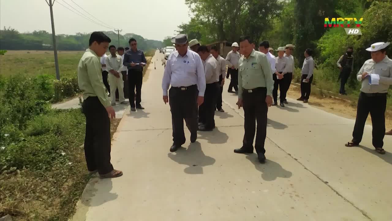 ပဲခူးတိုင်းဒေသကြီး လမ်းပန်းဆက်သွယ်ရေးဝန်ကြီး ဦးတင်ဆွေ-ပဲခူးတိုင်...