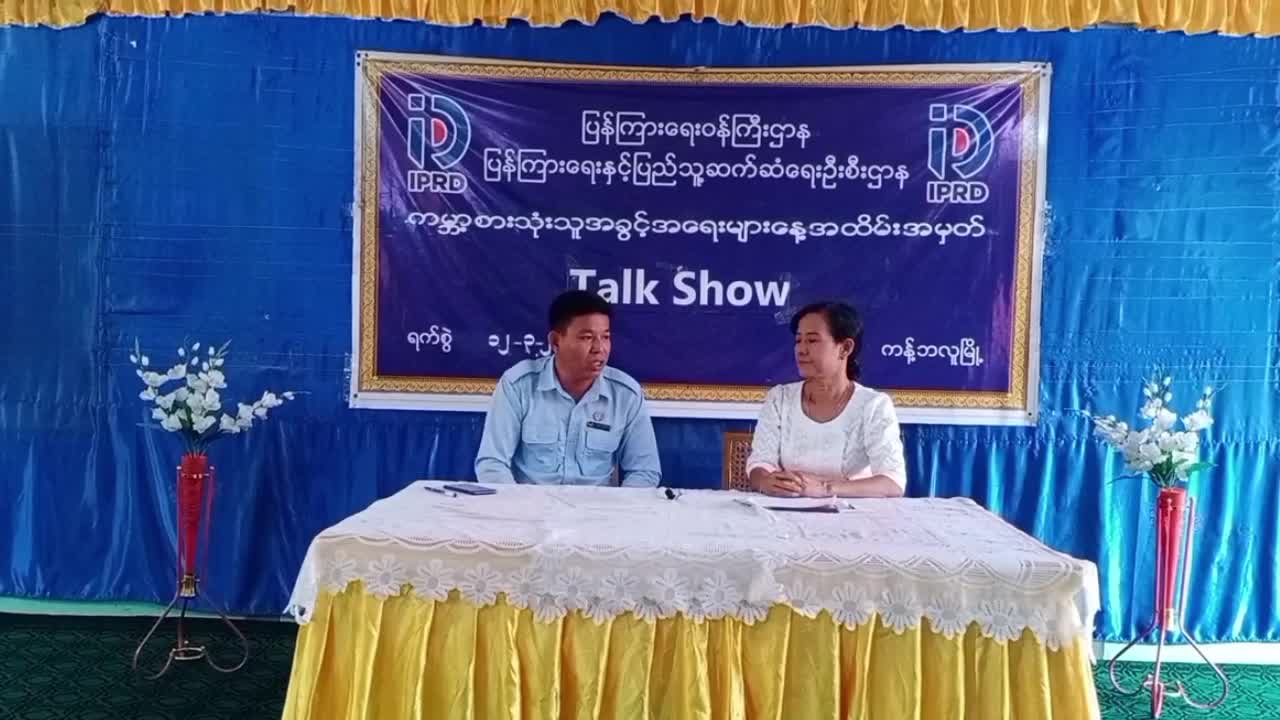 ကန့်ဘလူမြို့၌ ကမ္ဘာ့စားသုံးသူအခွင့်အရေးများနေ့ အထိမ်းအမှတ် အသိပည...