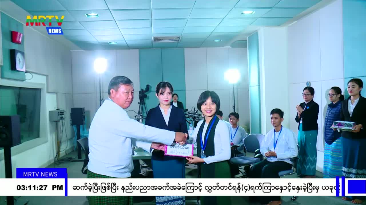 လူဦးရေနှင့် အိမ်အကြောင်းအရာ သန်းခေါင်စာရင်းကောက်ယူခြင်းဆိုင်ရာ အ...