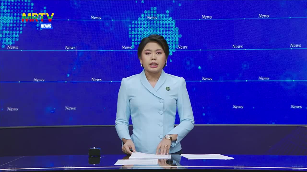 နိုင်ငံတော်စီမံအုပ်ချုပ်ရေးကောင်စီသည် ၂၀၂၄ -၂၀၂၅ ဘဏ္ဍာရေးနှစ်၊ အမ...