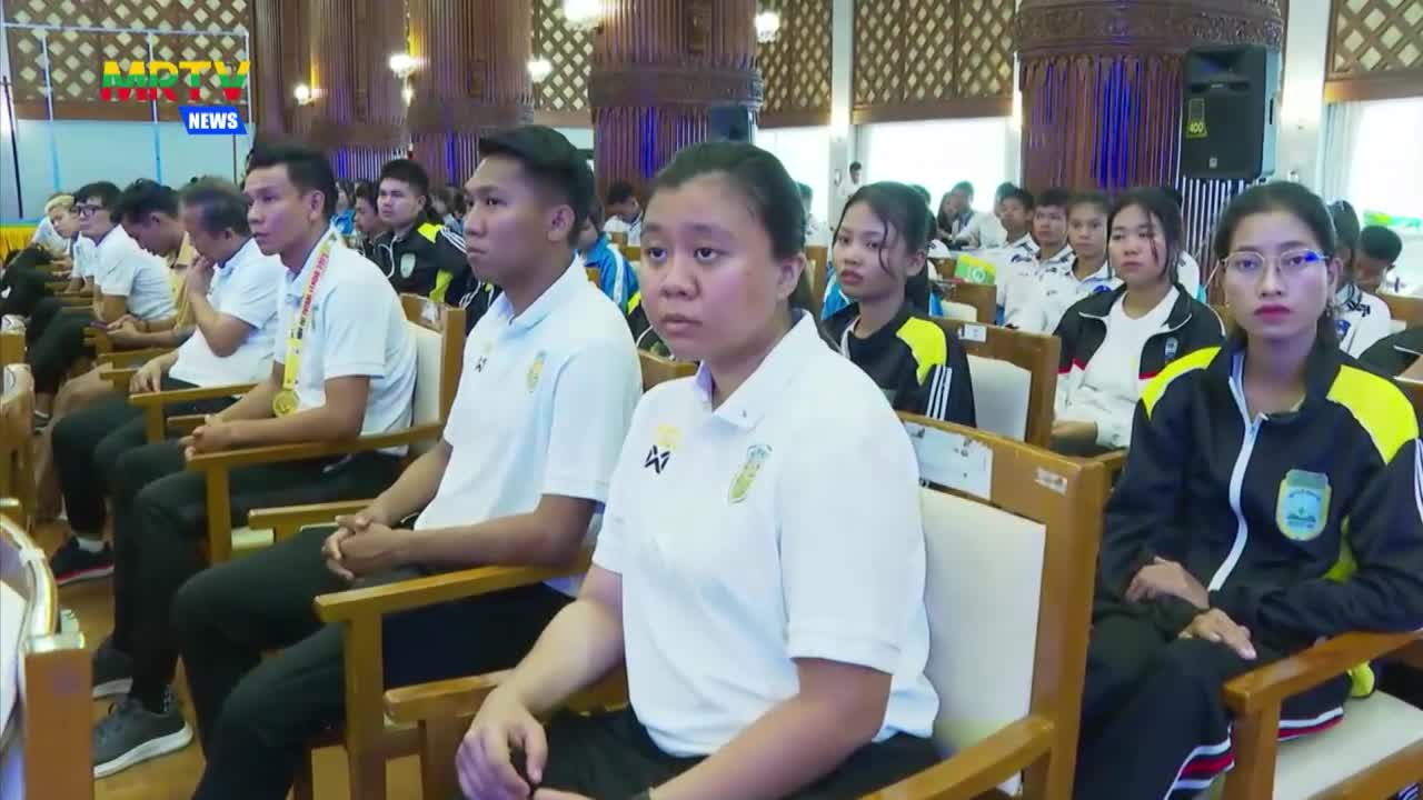 ၂၀၂၄ခုနှစ်၊ ပြည်နယ်နှင့်တိုင်းဒေသကြီး တံခွန်စိုက်ဆုရ အမျိုးသားဘေ...