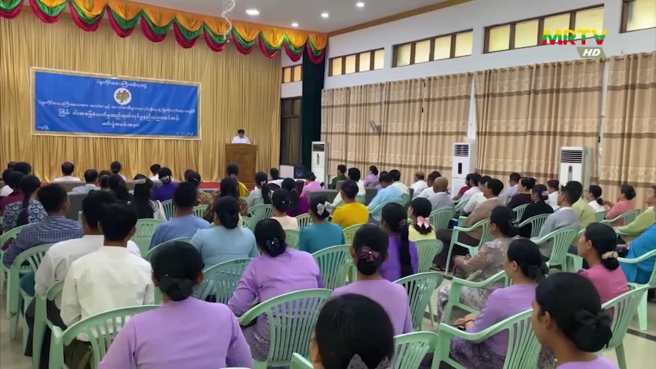 ပဲခူးတိုင်းဒေသကြီး ဝန်ကြီးချုပ် ဦးမျိုးဆွေဝင်း ကြိမ်၊ ဝါး အခြေခံ လ...