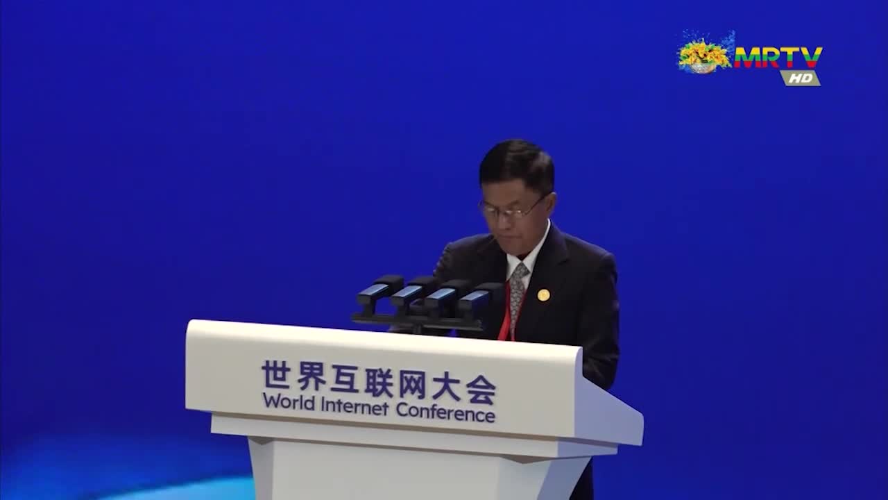 ပြန်ကြားရေးဝန်ကြီးဌာန ဒုတိယဝန်ကြီး ဦးရဲတင့် တရုတ်ပြည်သူ့သမ္မတနို...