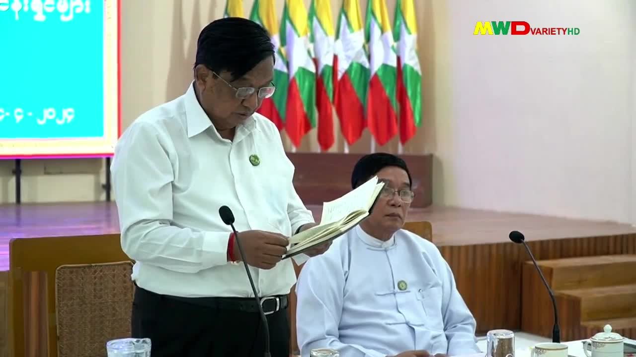 ၂၅-၄-၂၀၂၄မြဝတီရုပ်မြင်သံကြားပြည်တွင်းသတင်း ည(၈း၀၀) နာရီ။