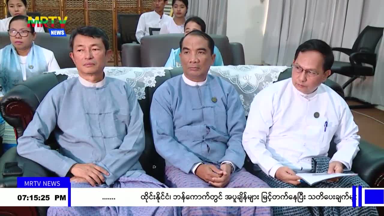 ရန်ကုန်မြို့ရှိ ဘင်္ဂလားဒေ့ရှ်နိုင်ငံသံရုံးမှ သံအမတ်ကြီး Dr. Md. Monwar Hossain...