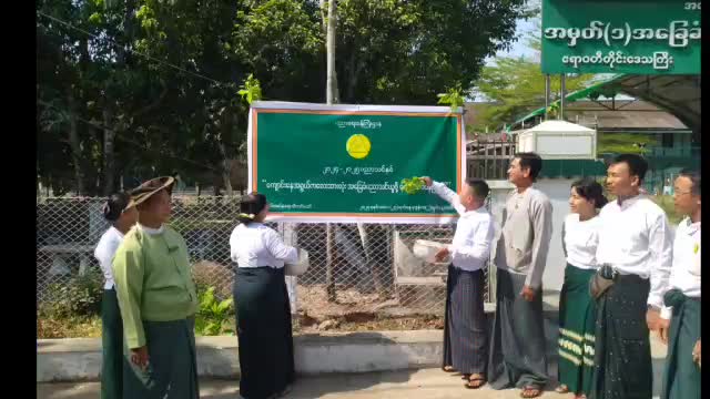 ကျိုက်လတ်မြို့တွင် ၂၀၂၄ - ၂၀၂၅ ပညာသင်နှစ်ကျောင်းအပ်နှံရေးသီတင်းပတ...