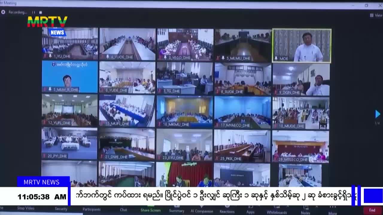 မေလ (၂၃)ရက်နေ့မှစပြီး ကျောင်းအပ်နှံရေး သီတင်းပတ် စတင်မည်