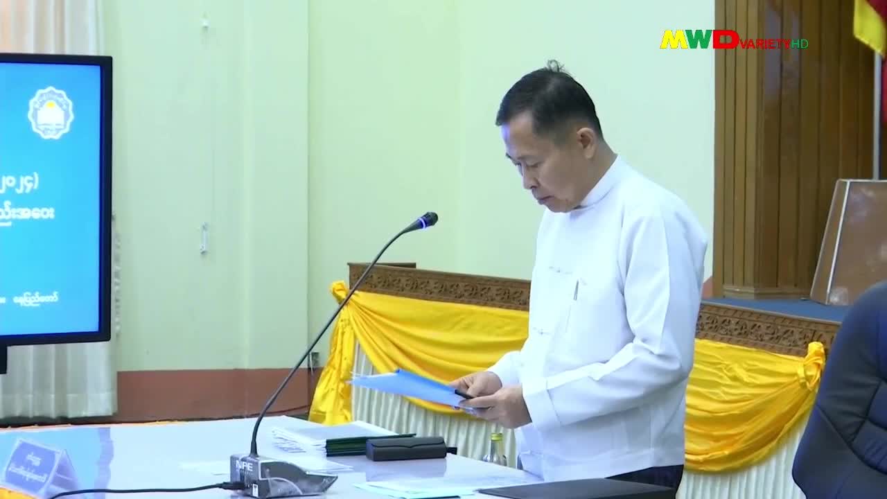 ၁၂-၆-၂၀၂၄မြဝတီရုပ်မြင်သံကြားပြည်တွင်းသတင်း ည​​​​​( ၈:၀၀)နာရီ