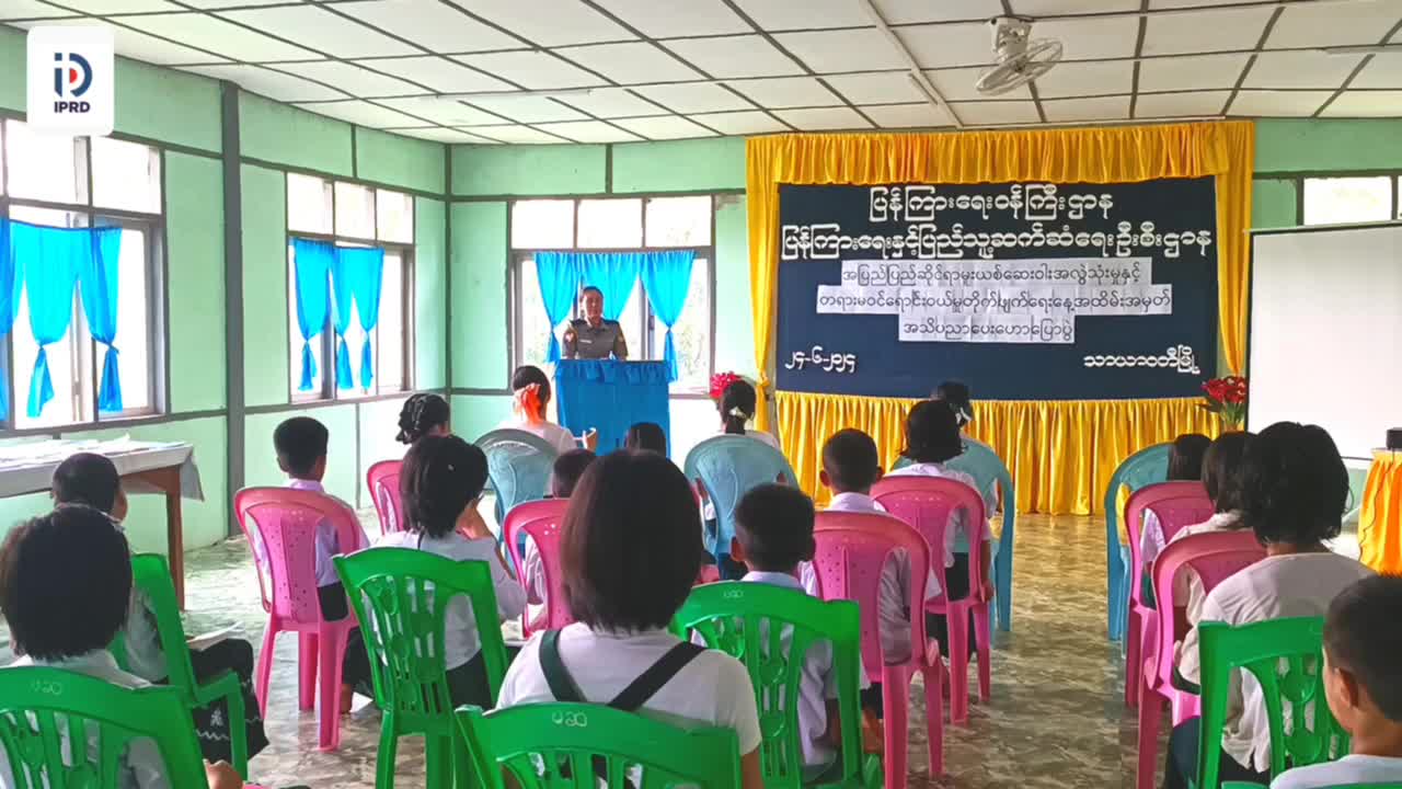 ပဲခူးတိုင်းဒေသကြီး သာယာဝတီခရိုင်၊ လူထုအခြေပြုဗဟိုဌာန Community Centre ၌ အပြည...