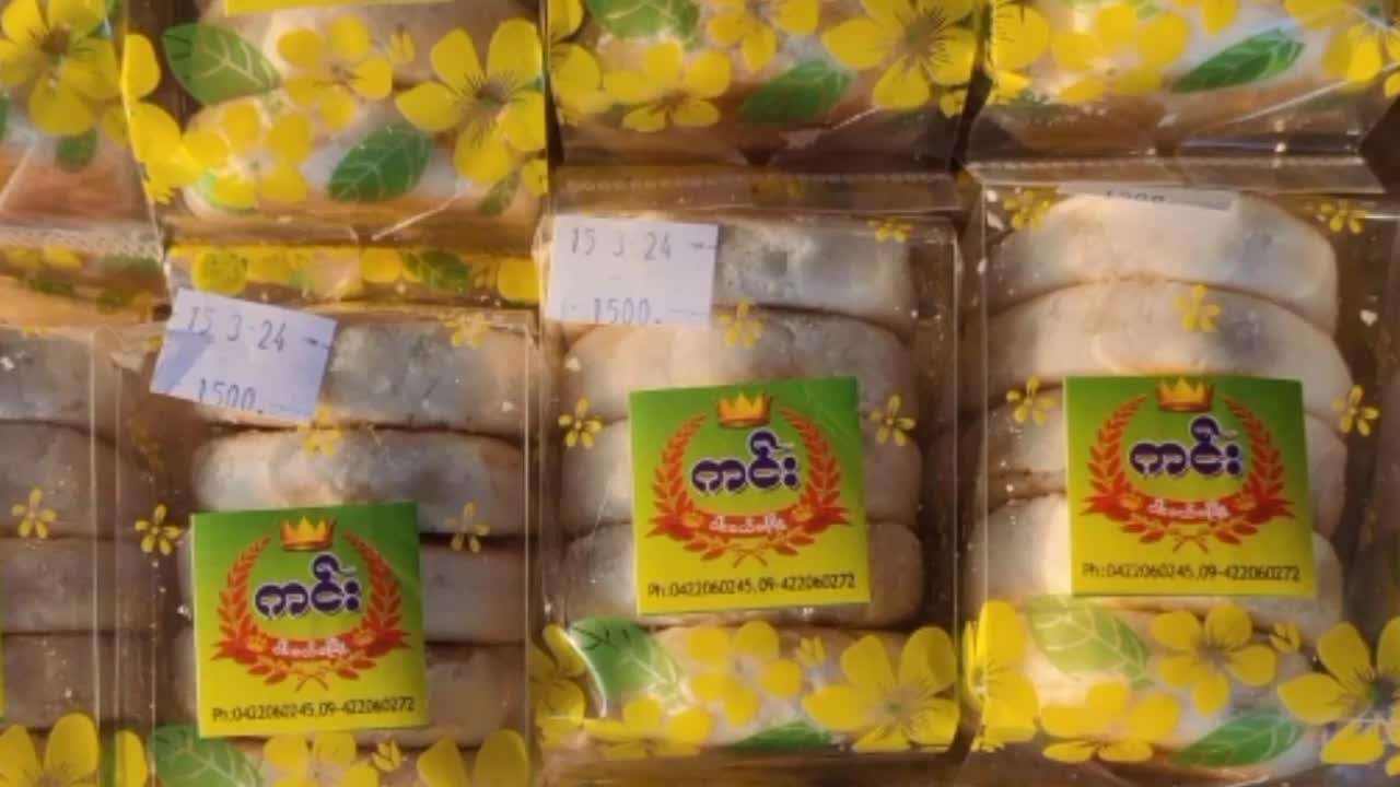 အိမ်မဲမြို့နယ် Community Centre ခန်းမတွင်စားသုံးသူရေးရာကာကွယ်ရေးဥပဒေ အကြောင...