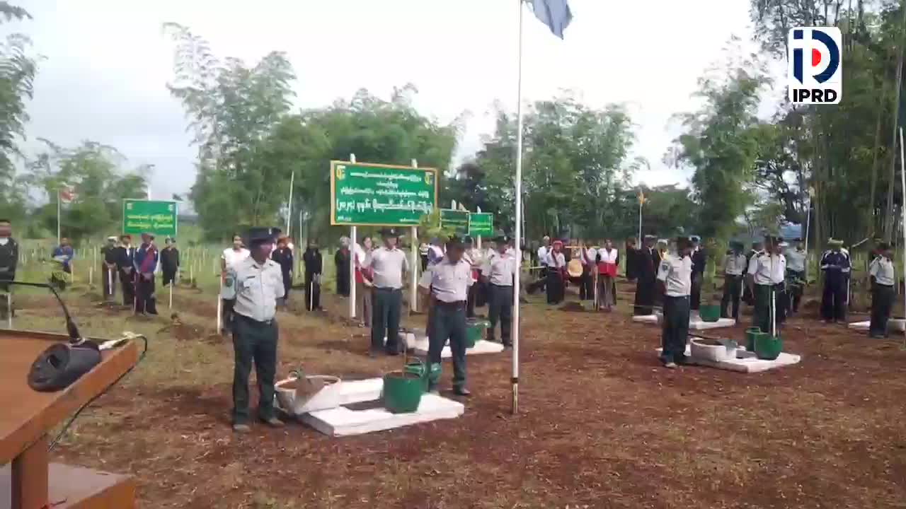 ဆီဆိုင်မြို့နယ်၌ မိုးရာသီစုပေါင်းသစ်ပင်စိုက်ပျိုးပွဲကျင်းပ