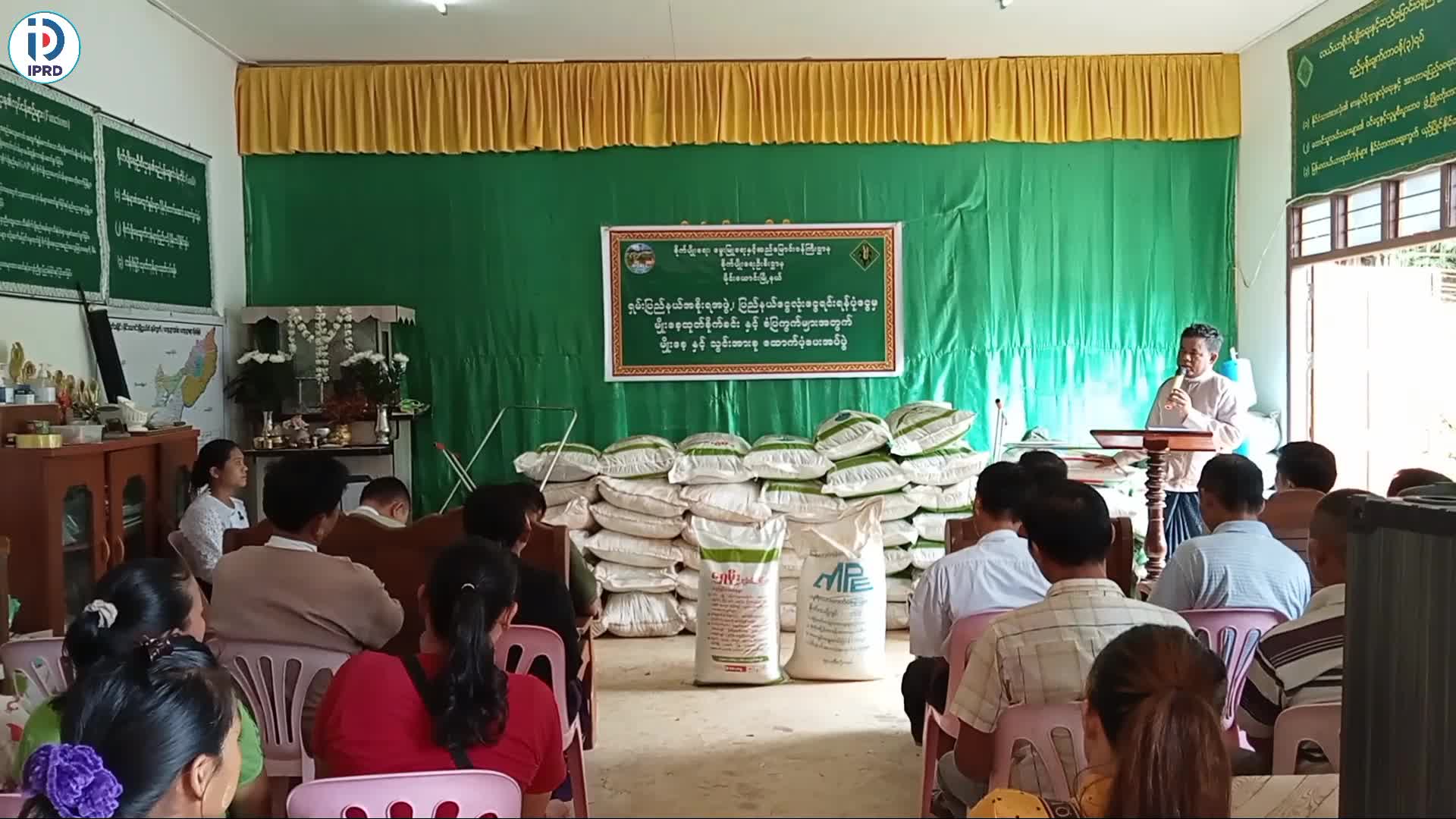 မိုင်းယောင်းမြို့  မျိုးစေ့ထုတ်စိုက်ခင်းနှင့် စံပြကွက်များအတွက် မ...