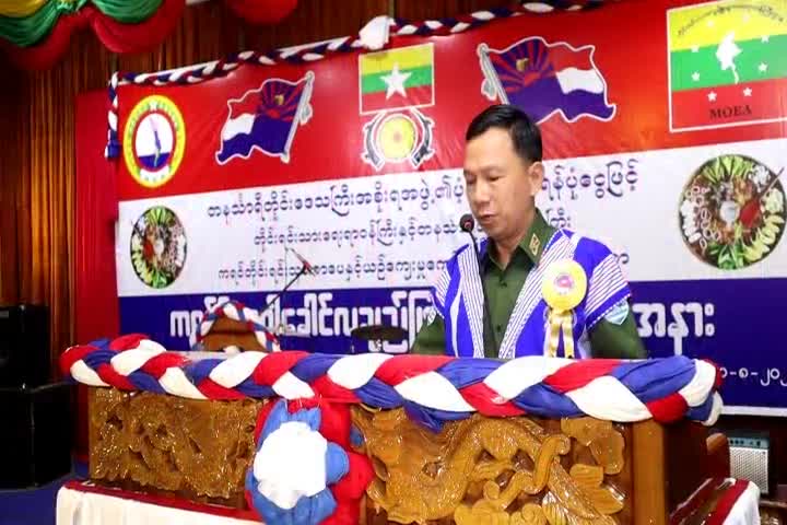 ထားဝယ်မြို့တွင် ကရင်ရိုးရာဝါခေါင်လ ချည်ဖြူဖွဲ့မင်္ဂလာအခမ်းအနားက...