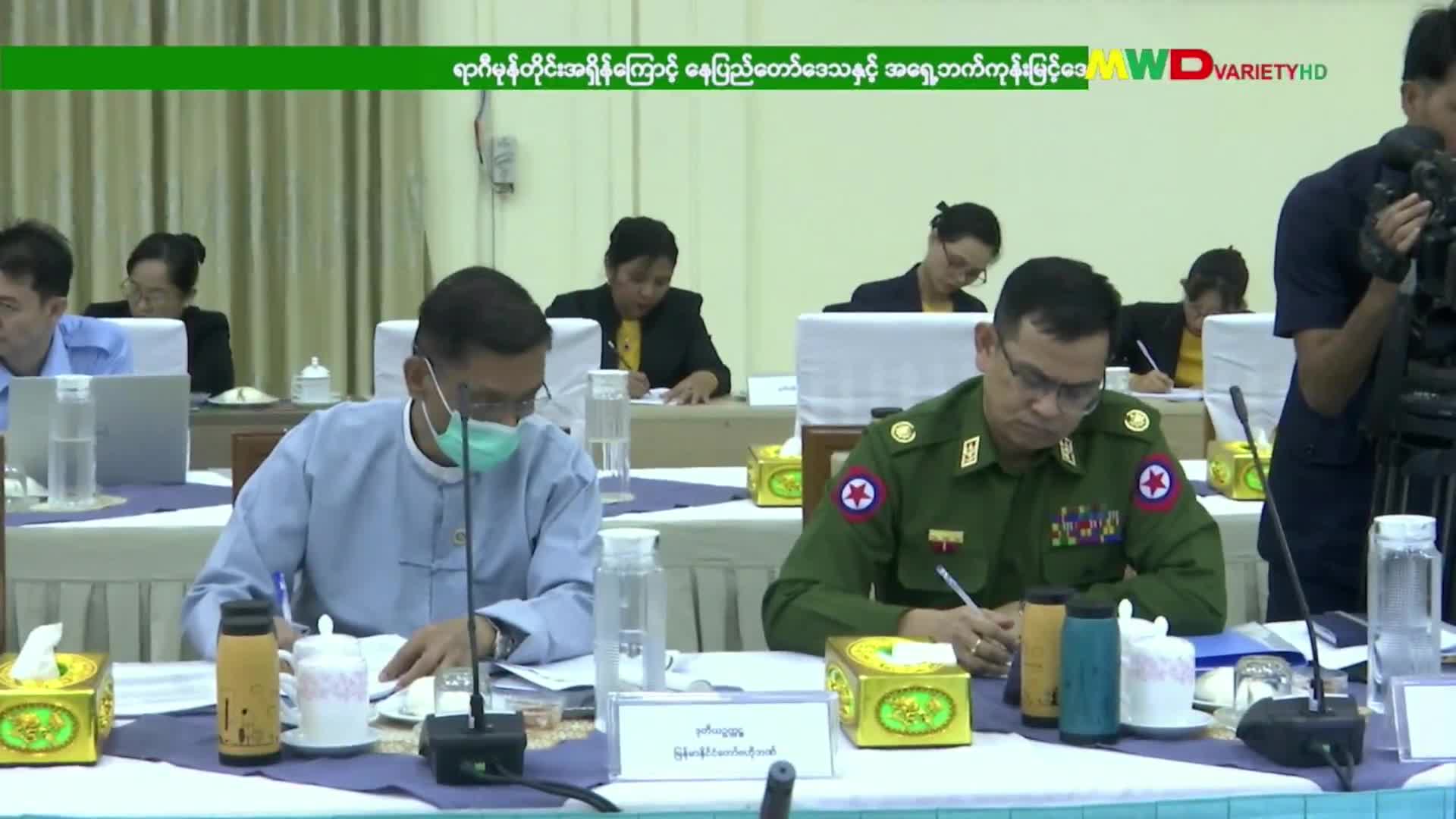 ၁၁-၉-၂၀၂၄ မြဝတီရုပ်မြင်သံကြားပြည်တွင်းသတင်း ည(၈း၀၀)နာရီ
