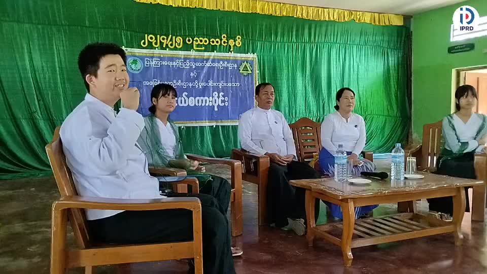 ကျုံပျော်မြို့နယ် အထောင်မြို့ အ.ထ.က ကျောင်းတွင်  လူငယ်စကားဝိုင်း ဆွ...