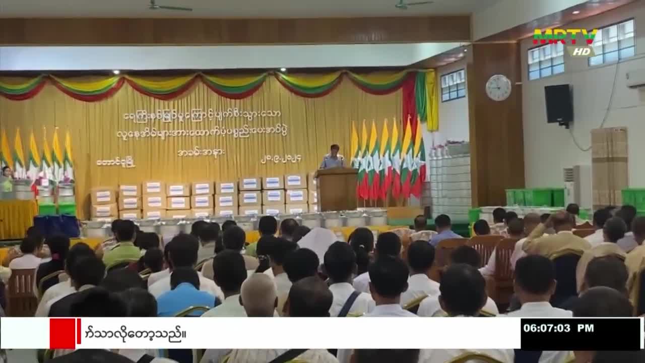 ပဲခူးတိုင်းဒေသကြီးဝန်ကြီးချုပ် ဦးမျိုးဆွေဝင်း စစ်တောင်းမြစ် ရေကြ...