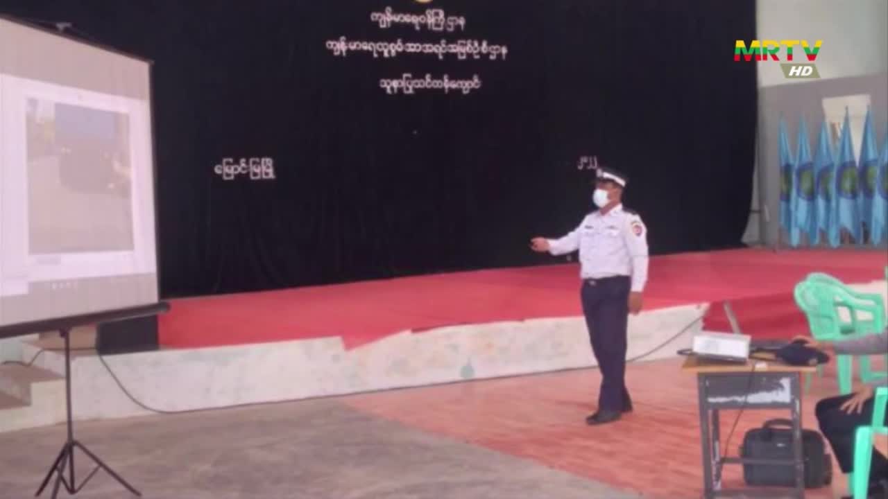 ဧရာဝတီတိုင်းဒေသကြီး၊ မြောင်းမြမြို့ သူနာပြုသင်တန်းကျောင်း၌ ယာဉ်စ...