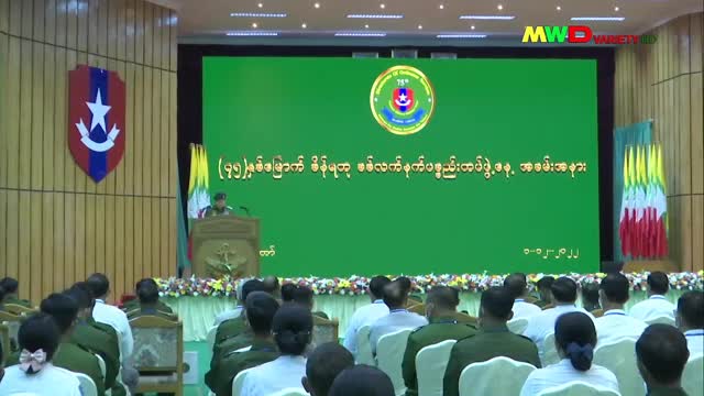 ၁-၁၂-၂၀၂၂ မြဝတီရုပ်မြင်သံကြားပြည်တွင်းသတင်း (ည ၈:၀၀ နာရီ)