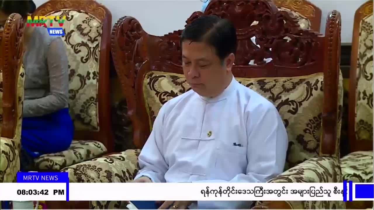 နိုင်ငံခြားရေးဝန်ကြီးဌာန၊ ပြည်ထောင်စုဝန်ကြီး ဦးဝဏ္ဏမောင်လွင် မြန...
