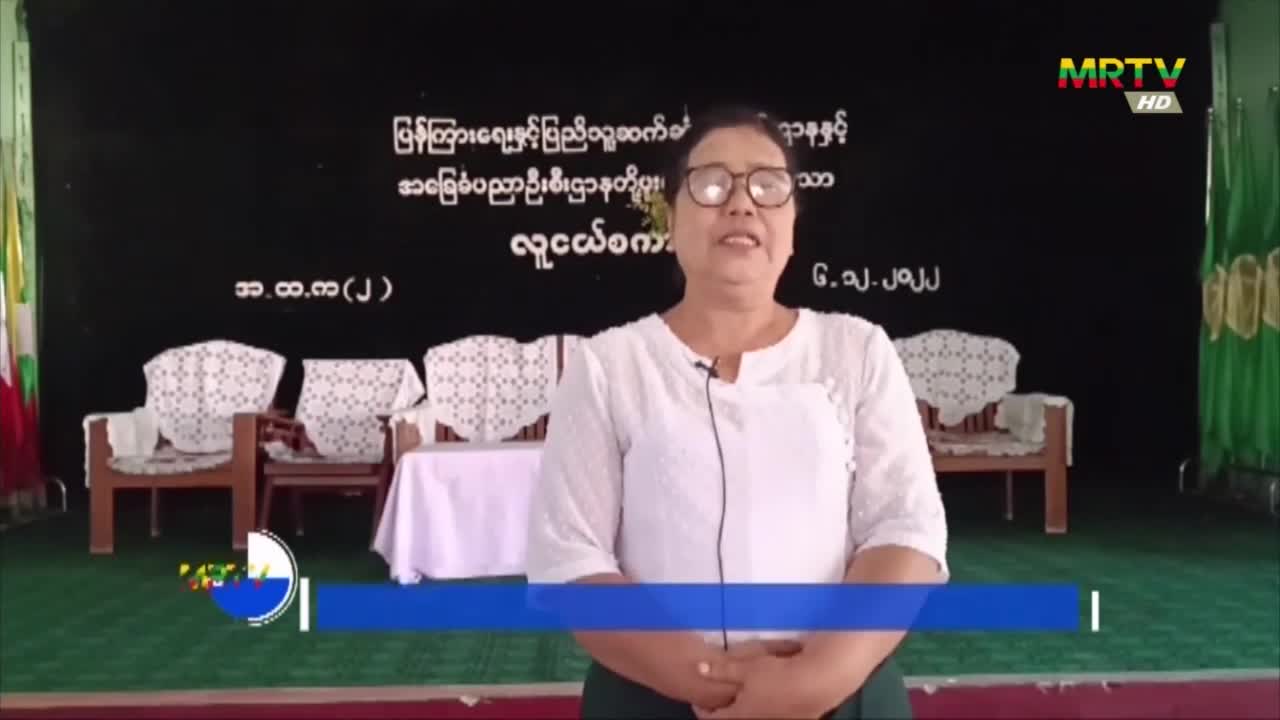 မန္တလေးတိုင်းဒေသကြီး၊ မန္တလေးမြို့ရှိ အမှတ်(၂၅) အခြေခံပညာအထက်တန်း...
