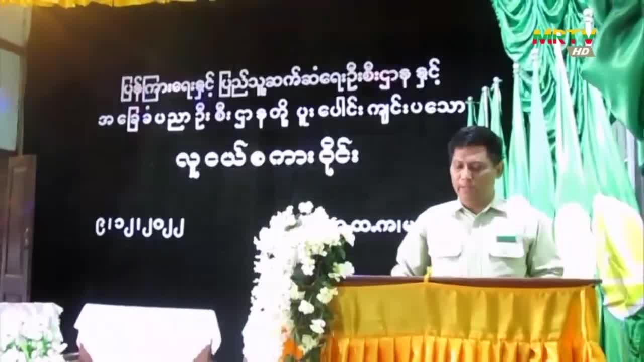 မန္တလေးတိုင်းဒေသကြီး၊ သပိတ်ကျင်း၊ မတ္တရာ၊ မိတ္ထီလာမြို့နှင့် မဟာအ...