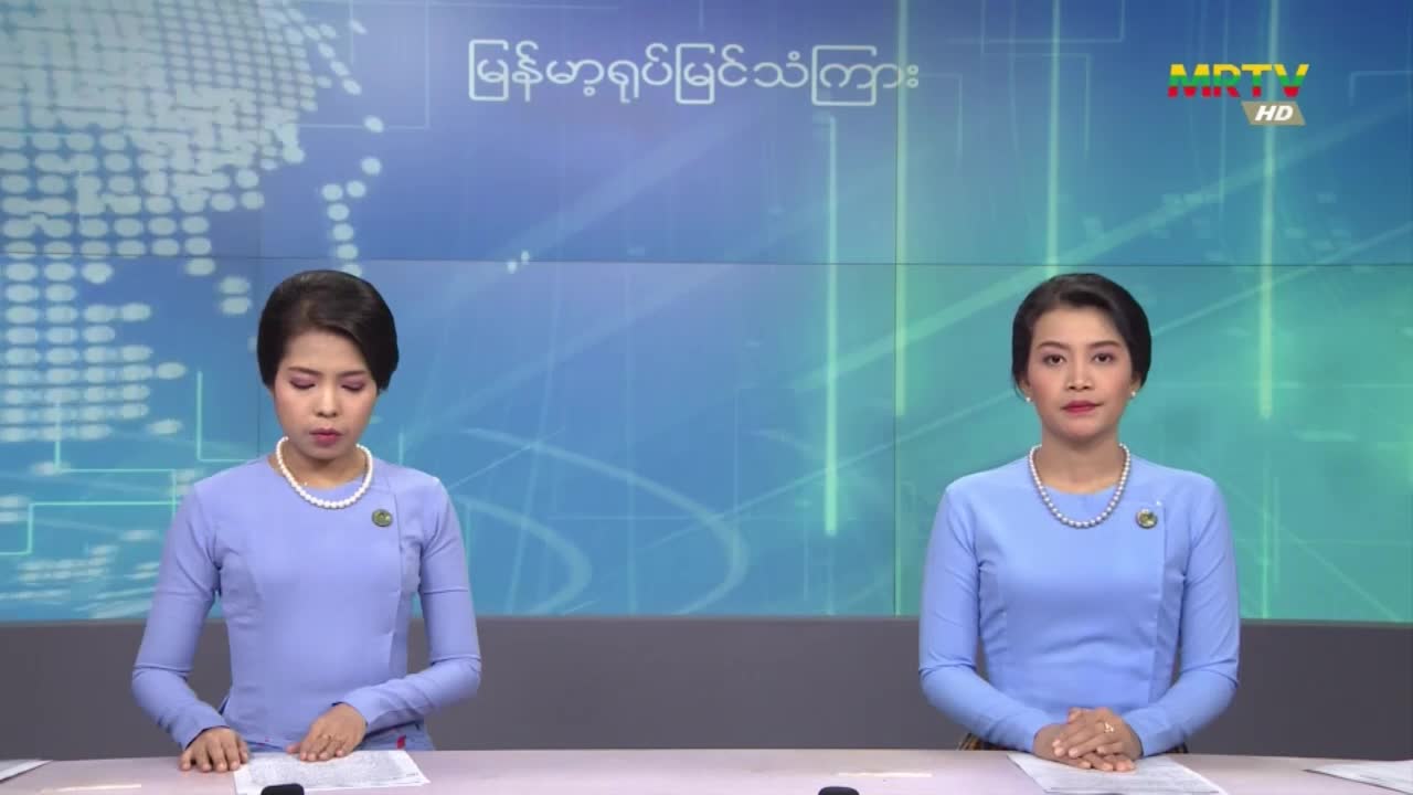 လူမှုဖူလုံရေးအဖွဲ့မှ ရွေ့လျားဆေးကုသယာဉ်နှင့် ပြည်ထောင်စုနယ်မြေရ...