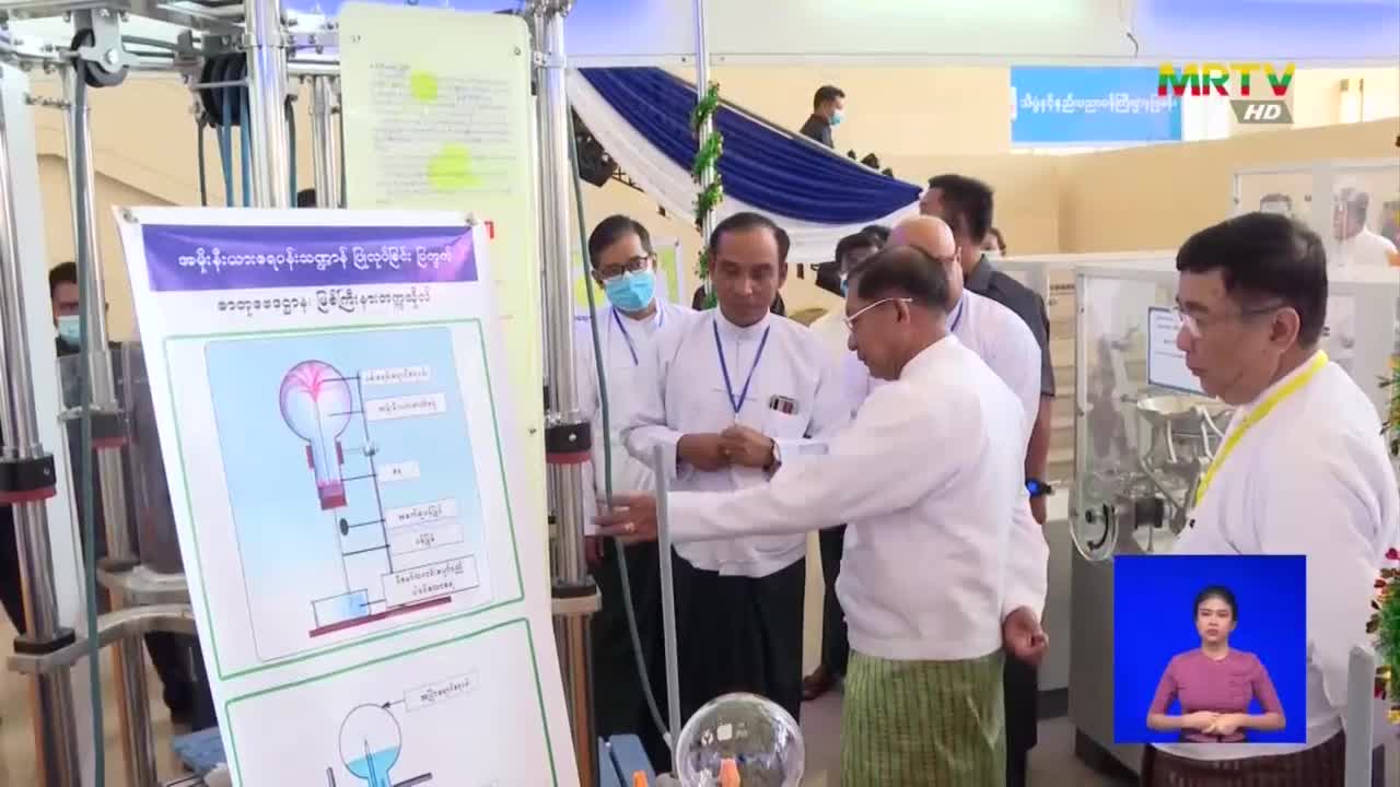 နိုင်ငံတော် စီမံအုပ်ချုပ်ရေးကောင်စီဥက္ကဋ္ဌ နိုင်ငံတော်ဝန်ကြီးချ...