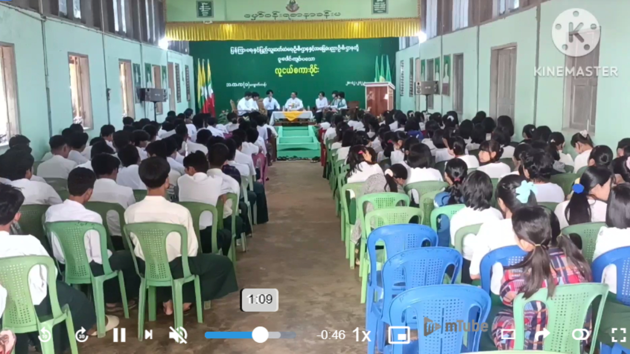 အ.ထ.က(၁)​ကျောက်တန်း၌ လူငယ်စကားဝိုင်းကျင်းပ
