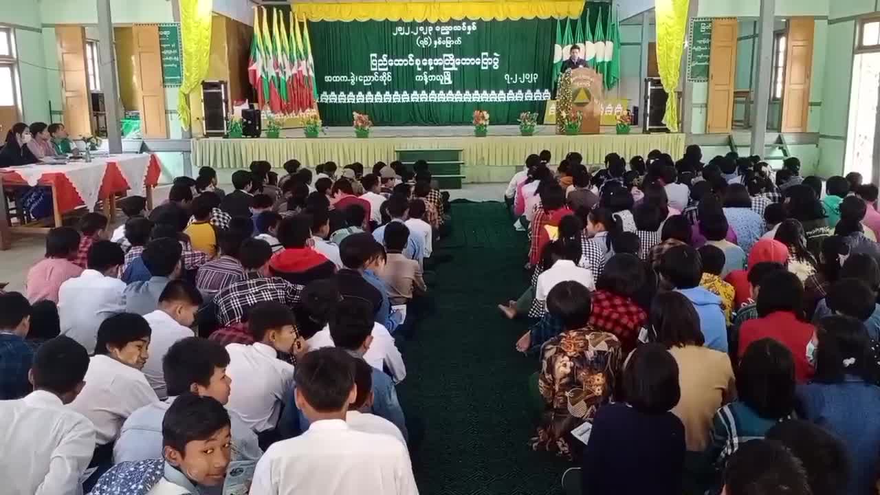 ကန့်ဘလူမြို့ အထက(ခွဲ)ညောင်အိုင်၌ ( ၇၆)နှစ်မြောက် ပြည်ထောင် စုနေ့အကြိ...