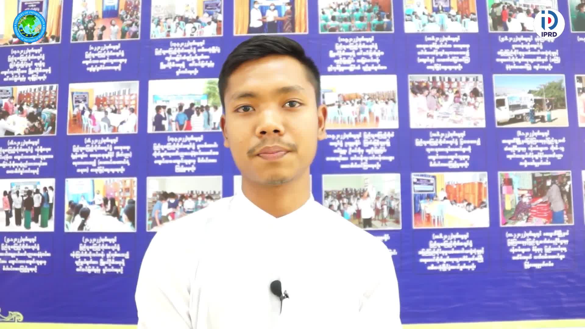 ဇေယျာသီရိမြို့နယ်၌ photoshop ဖြင့်လက်ကမ်းစာစောင်ပြုလုပ်နည်းသင်တန်းဖွင...