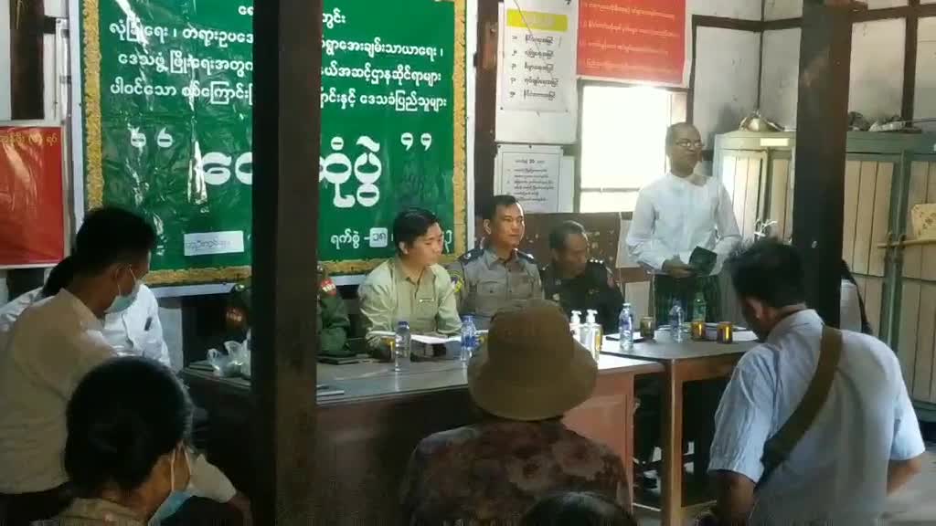 ရေဦးမြို့နယ်တွင် နွေစပါးစိုက်ပျိုးရေးအတွက် မြို့နယ်အဆင့်ဌာနဆိုင...