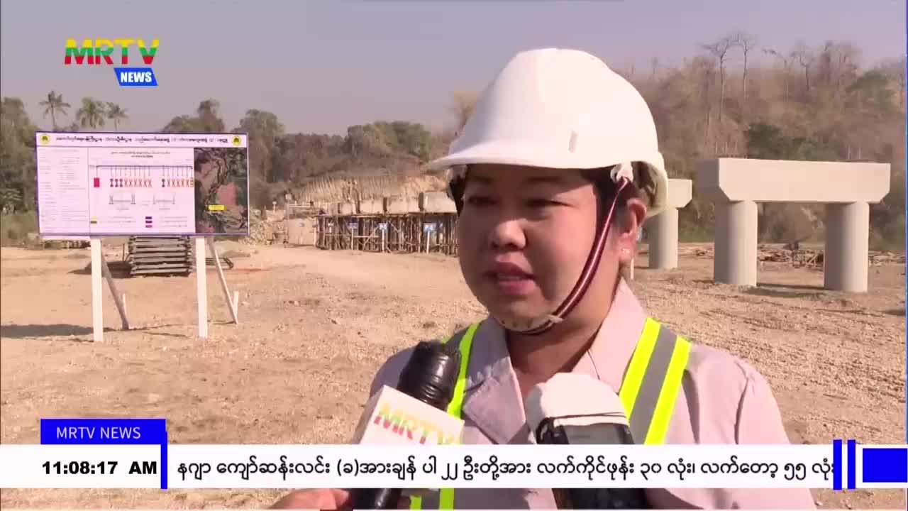 ပနီချောင်းကျေးရွာချင်းဆက်တံတားကို မကွေးတိုင်းဒေသကြီး ကံမမြို့နယ...