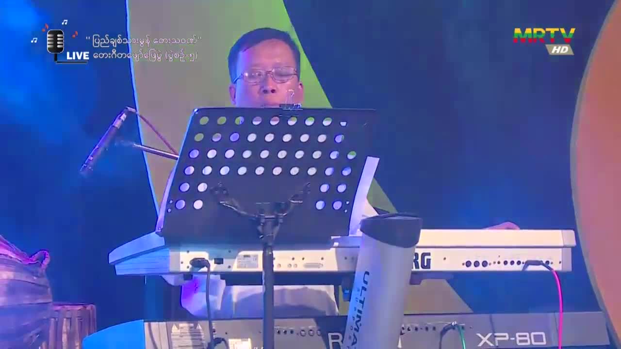 အဏ္ဏဝါရေပြင်ထက်ကချစ်သူ တေးရေး- စောဖိုးခွါး တေးဆို- သဉ္ဇာဝေလင်း