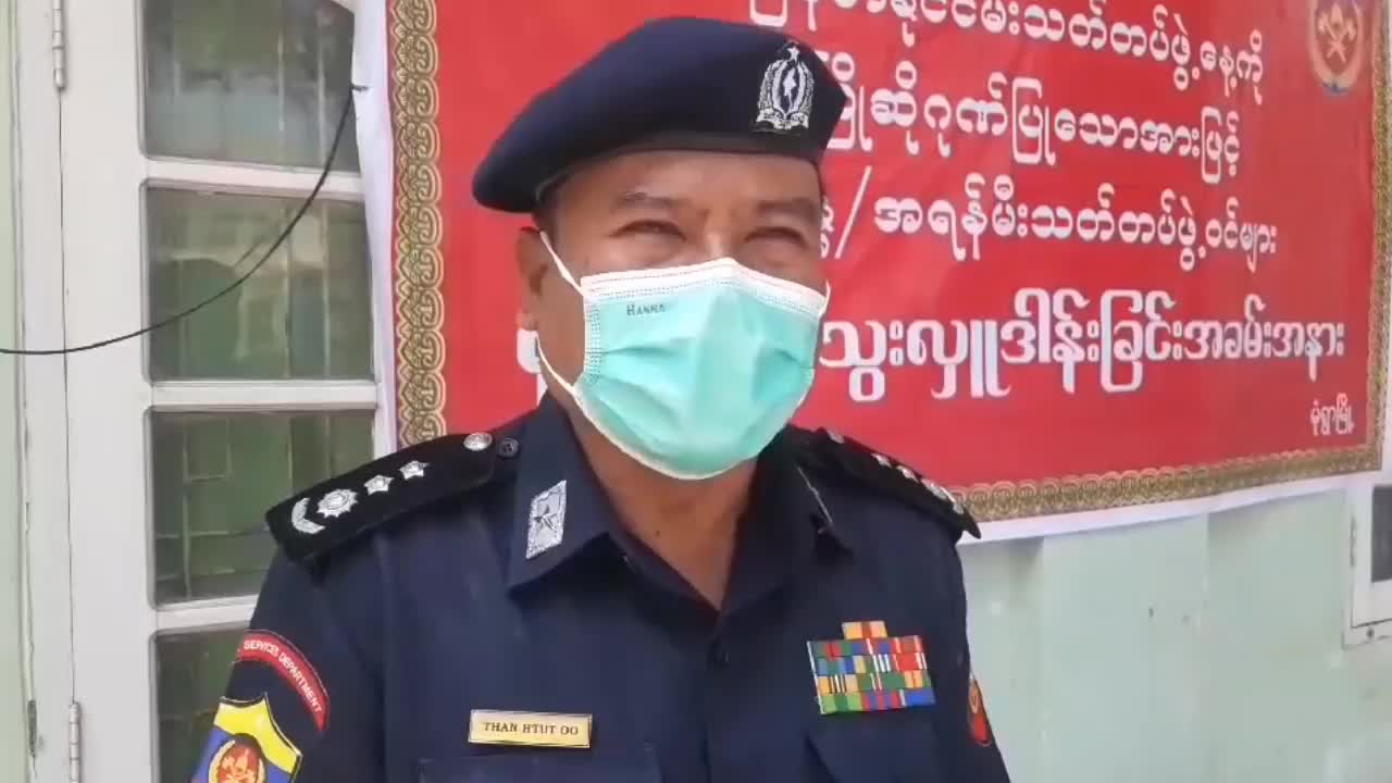 (၇၇)နှစ်မြောက်  မြန်မာနိုင်ငံမီးသတ်တပ်ဖွဲ့နေ့ကို ကြိုဆိုဂုဏ်ပြု သေ...