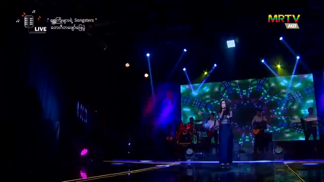 မှားပြန်တယ် တေးရေး - မင်းချစ်သူ တေးဆို - Ella ရွှေစင်