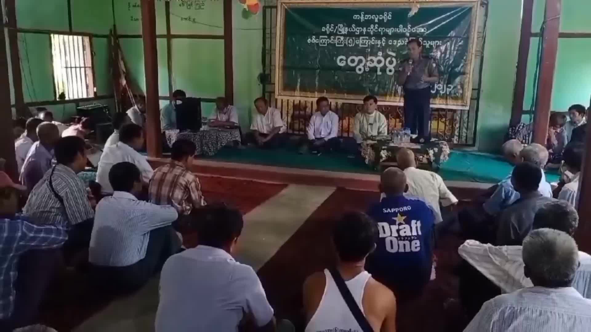 ကန့်ဘလူမြို့နယ်၌ ဒေသဖွံ့ဖြိုးရေးလုပ်ငန်းများဆောင်ရွက်ရန် ကျေးရွ...